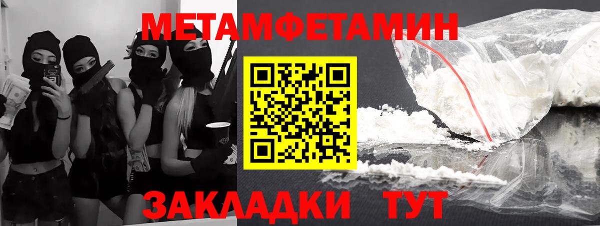Amphetamine 98% Холмск