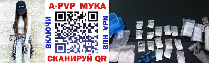 A-PVP Crystall  сайты даркнета телеграм  Холмск  ссылка на мегу ссылки 