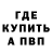 А ПВП мука kai swaggy