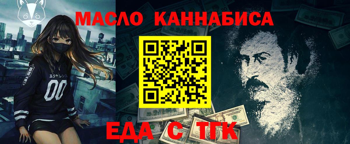 ГАШИШ  Канабис  ЭКСТАЗИ  COCAIN  Вход с VPN  ТГК  Холмск  ГАШ  COCAIN  МЕФ кристаллы 