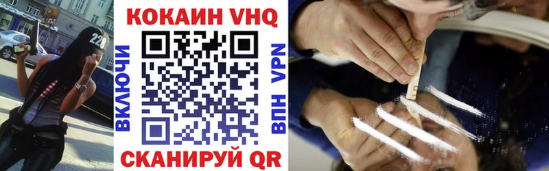 COCAIN 97%  гидра tor  Холмск 