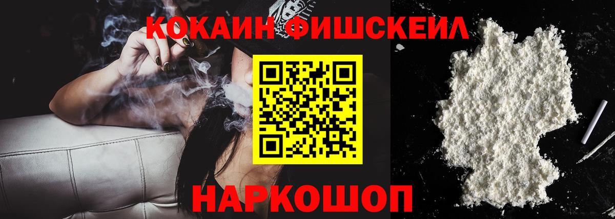 Cocaine 98%  Cocaine 98%  КОКАИН  Вход с VPN  Холмск 