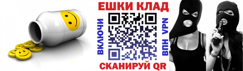 ссылка на мегу ССЫЛКА Холмск Ecstasy Дубай где можно купить наркотик