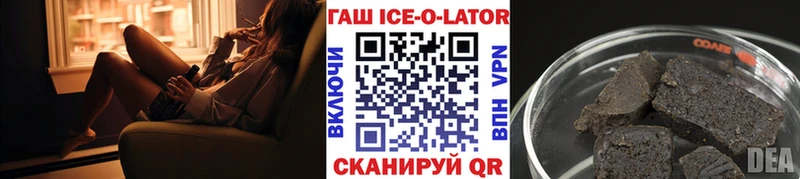 Гашиш hashish  Холмск 