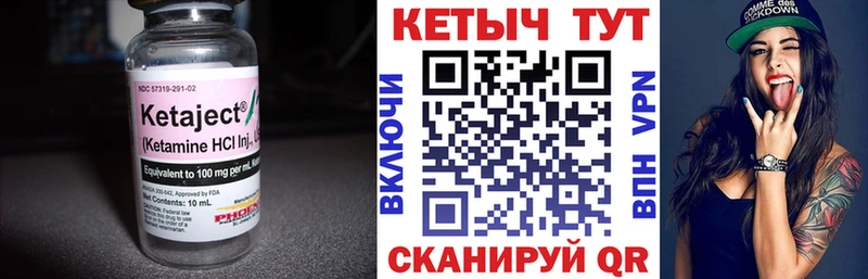 shop состав  Холмск  Кетамин ketamine 