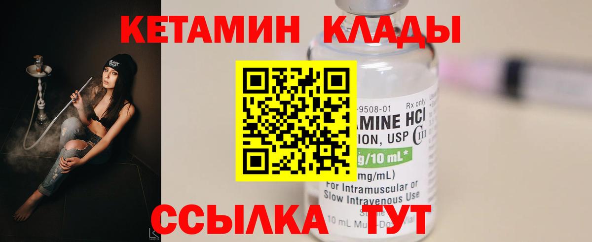 NBOMe Холмск