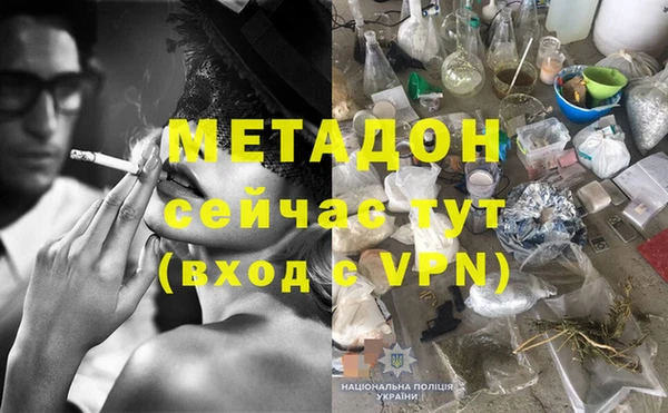 mdpv Краснослободск