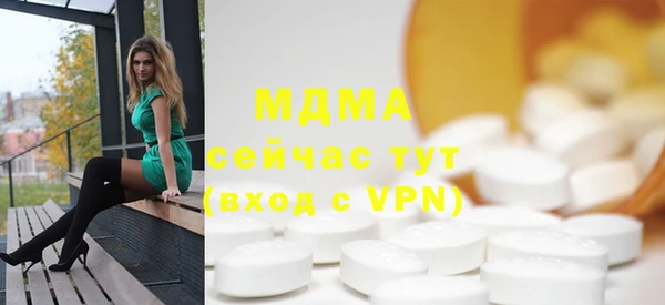 бутират Барнаул