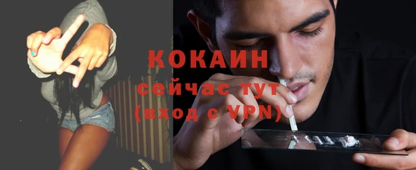 МДМА Краснотурьинск