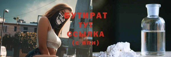 МДМА Краснотурьинск