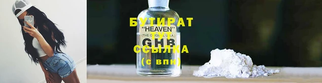 гидропоника Красноперекопск