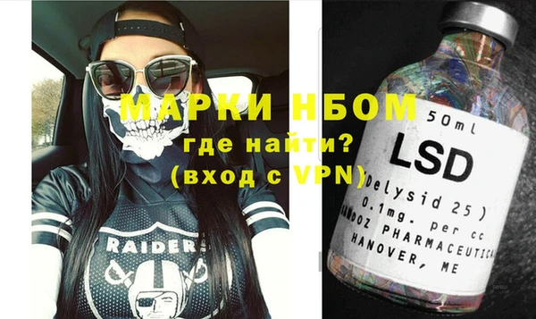 гидропоника Красноперекопск