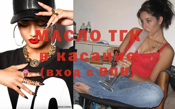 МДМА Краснотурьинск