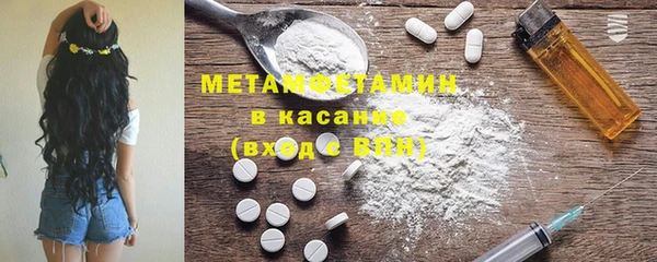 трава Ижевск