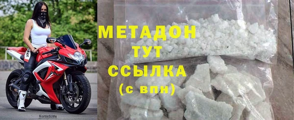 гидропоника Красноперекопск