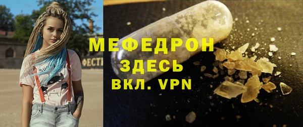 mdpv Краснослободск
