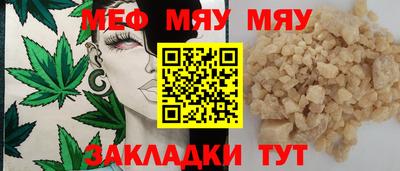 СК Жуковский
