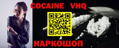 ALPHA-PVP Заволжье