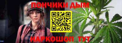 мяу мяу мука Камышлов