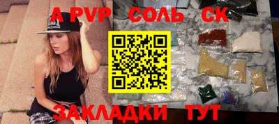 СК Жуковский