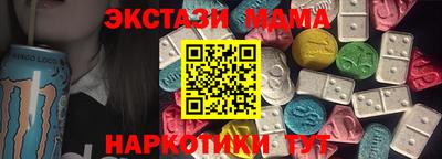 дмт Заводоуковск