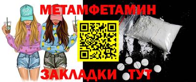 дмт Заводоуковск