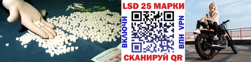 купить   Холмск  Лсд 25 экстази ecstasy 