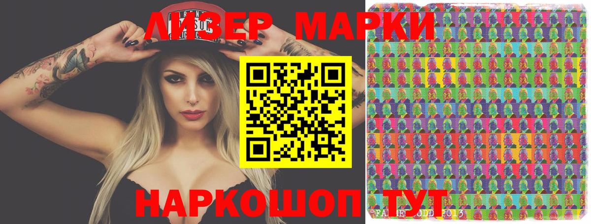 Лсд 25 экстази ecstasy  Вход с VPN  Холмск 