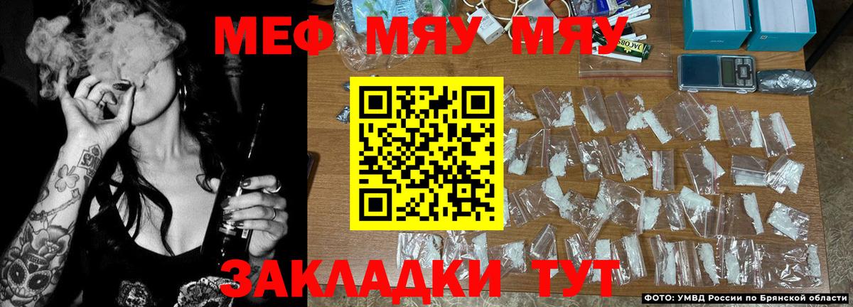 МЕФ  Холмск