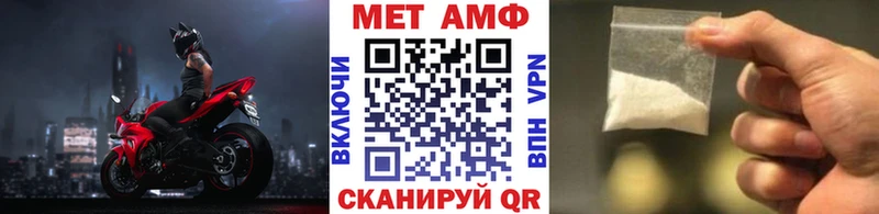 mega ONION  наркотики  Холмск  Первитин винт 