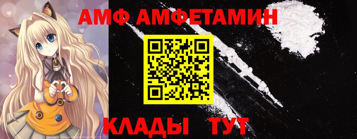 Метамфетамин мет Холмск
