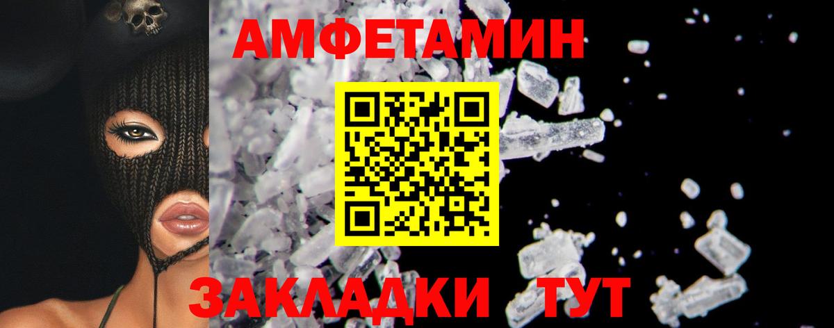 Холмск  Первитин винт  Первитин винт  Вход с VPN 