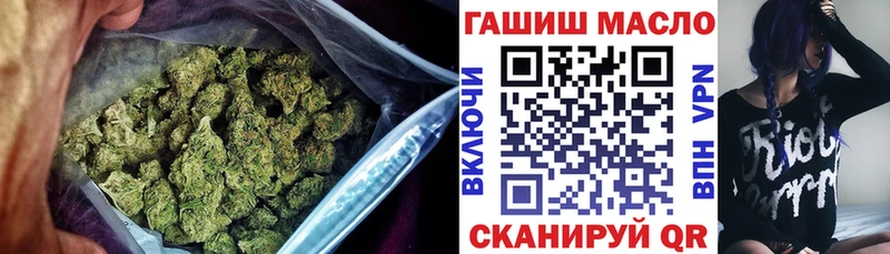 купить   Холмск  Дистиллят ТГК вейп 